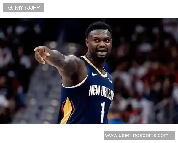 锡安表现低迷30分钟仅得11分5篮板正负值创赛季新低